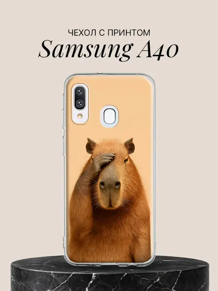 Samsung Чехол на A40 с принтом Капибарочка закрыла глазки