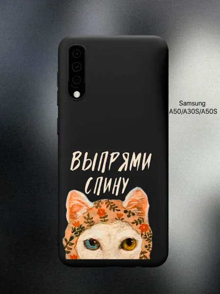 ABX-case Чехол на Samsung A50 смешной