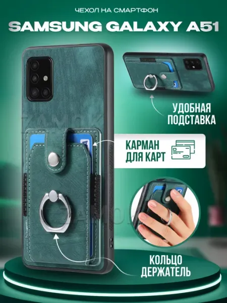 ZAMOK Бампер чехол на Samsung A51 Самсунг А51
