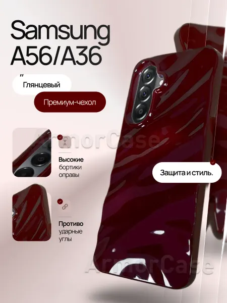 AlfaCase Силиконовый чехол на Samsung A56