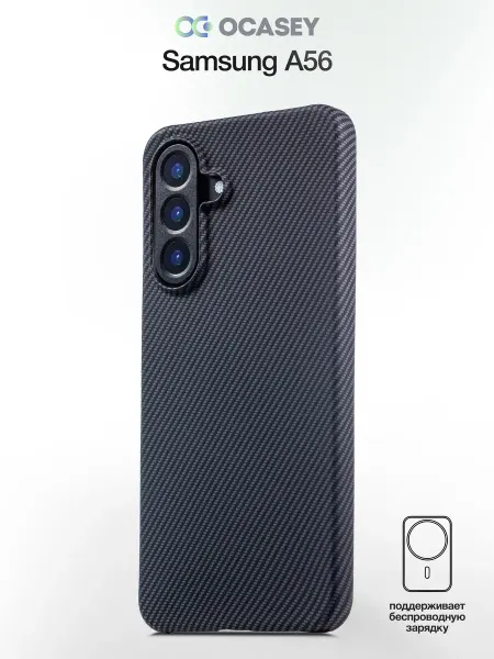 О'кейси Чехол на Samsung Galaxy A56