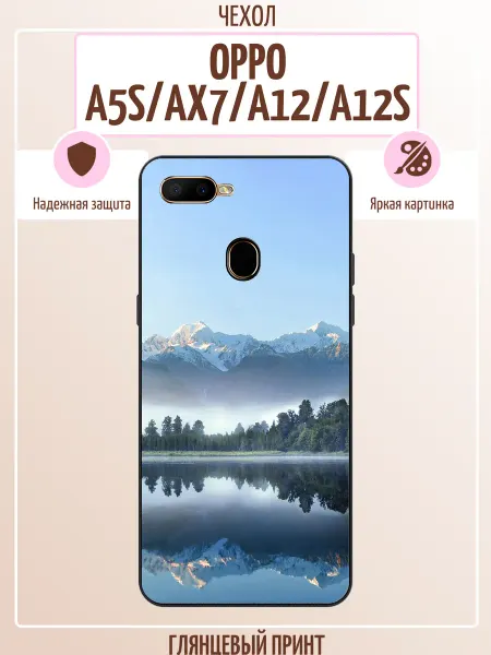 ALLcase111 Чехол на OPPO A5S с принтом пейзаж