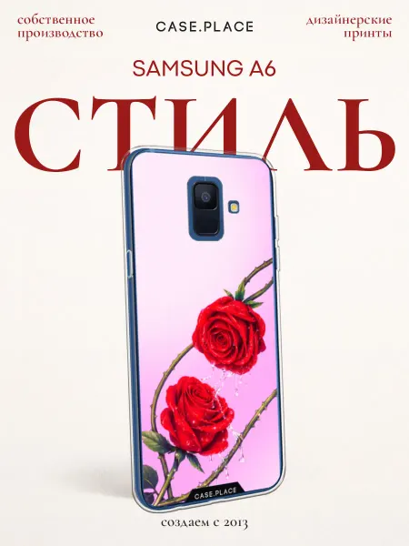 Samsung Чехол на A6 с розами