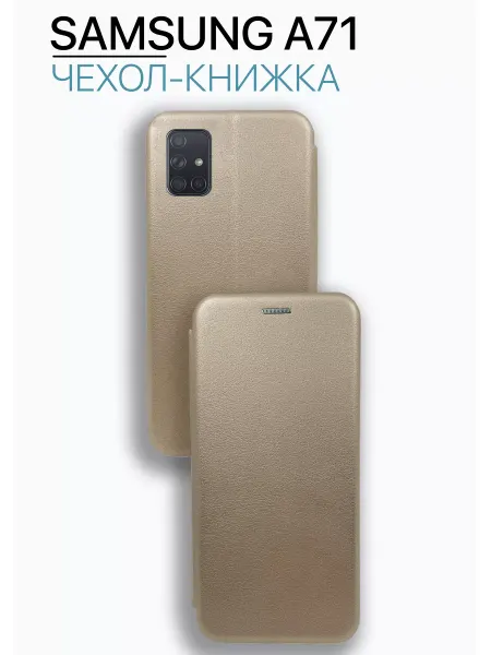 Eagle Cases Чехол книжка на Samsung A71