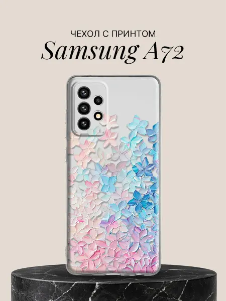 Samsung Чехол на A72 с принтом Лепестки гортензии
