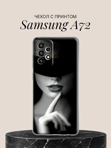 Samsung Чехол на A72 с принтом Загадочная леди в шляпе