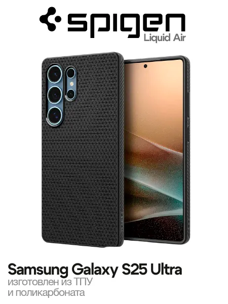 SPIGEN Чехол на Samsung Galaxy S25 Ultra Liquid Air