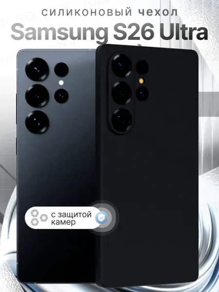 ZOLOTOP CASE Чехол на Samsung S26 Ultra с защитой Самсунг S26 Ультра