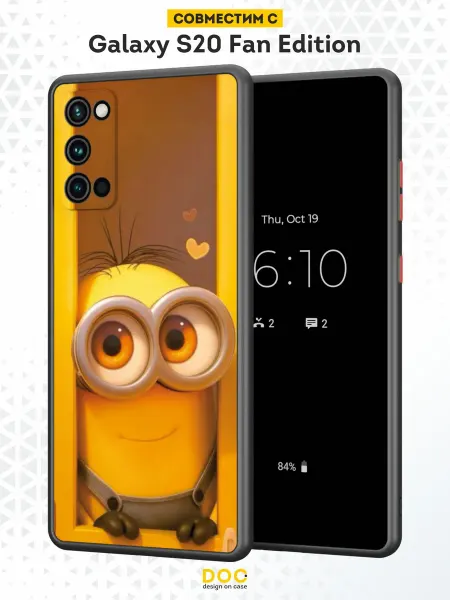 DesignOnCase Чехол Бампер на Samsung S20 FE с принтом Миньон