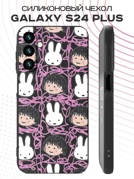 FACTORIA Чехол на Samsung Galaxy S24 Plus с принтом Зайчики