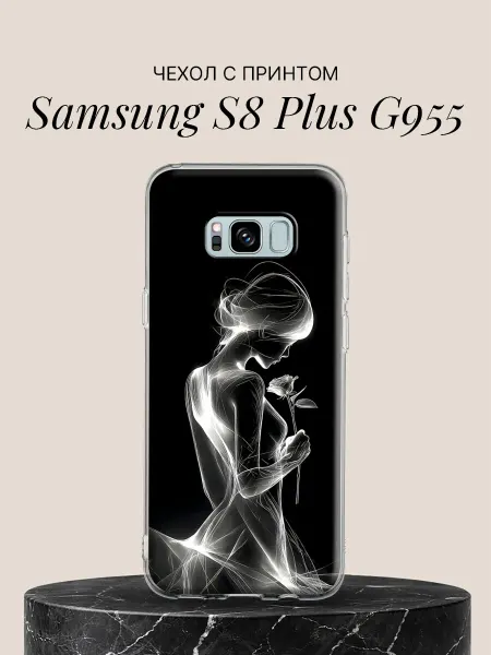Samsung Чехол на S8 Plus G955 Девушка с розой в свете