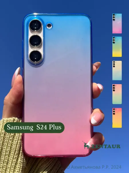 ZENTAUR Чехол на Samsung Galaxy S24 Plus с принтом градиент