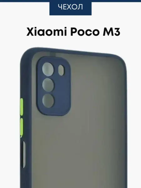 NordCase Чехол на Poco M3 Поко М3 матовый силиконовый