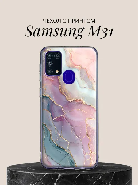 Samsung Чехол на M31 с принтом Нежная акварель