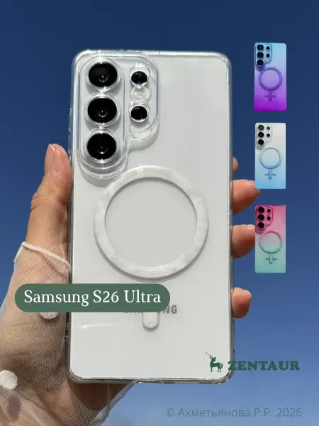 ZENTAUR Чехол на Samsung S26 Ultra Magsafe