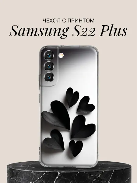 Samsung Чехол на S22 Plus с принтом Чёрные лепестки