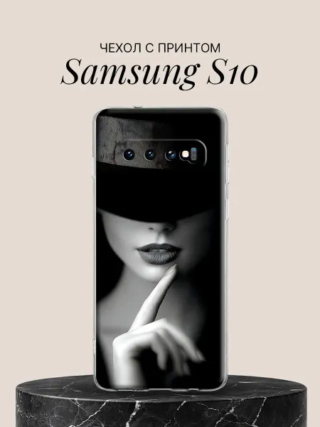 Samsung Чехол на S10 с принтом Загадочная леди в шляпе