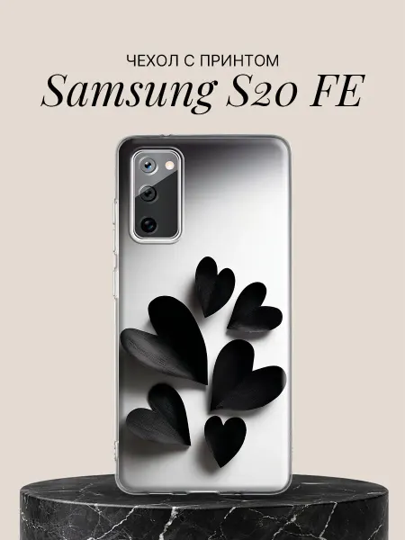 Samsung Чехол на S20 FE с принтом Чёрные лепестки