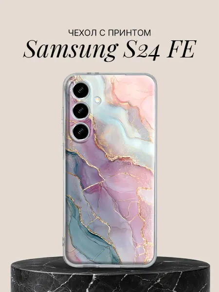 Samsung Чехол на S24 FE с принтом Нежная акварель