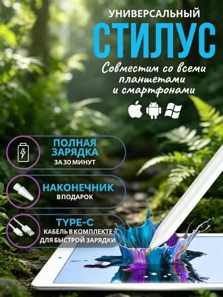 Dux Ducis Apple Pencil 1-го нажим низкая задержка