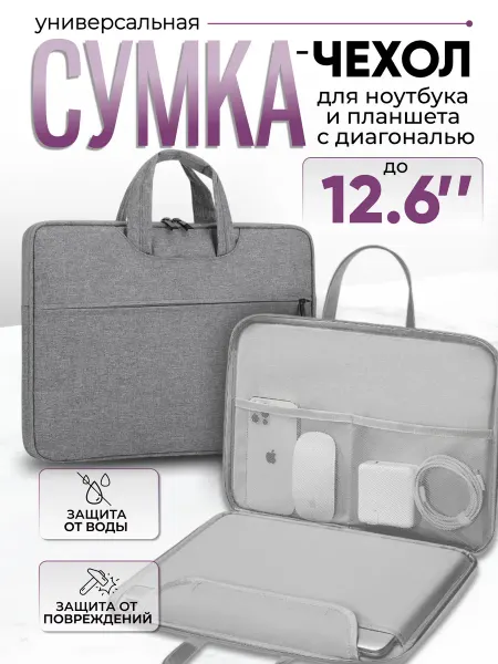 LuxDeviceStyle Honor pad 10 чехол-сумка на молнии