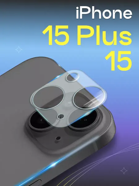 Puloka Защитное стекло iPhone 15 15 Plus на камеру, броня телефона