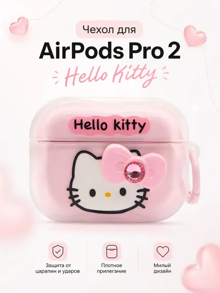 SUBOSAR Чехол на Airpods Pro 2 Hello Kitty