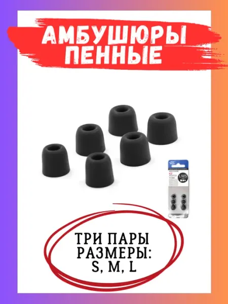 Electronics Accessories Пенные амбушюры KZ для наушников 3 пары (S, M, L) memory