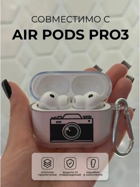 Чехол на наушники AirPods 3 с принтом