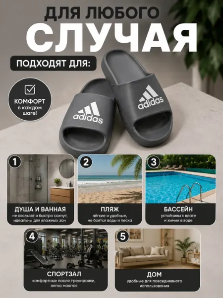 Мужские шлепанцы Adidas Adilette 36, легкие, нескользящие, для дома и улицы