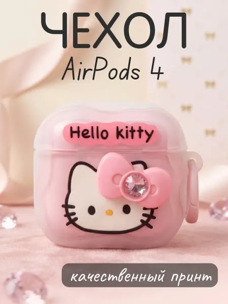 SUBOSAR Чехол на Airpods 4 Hello Kitty