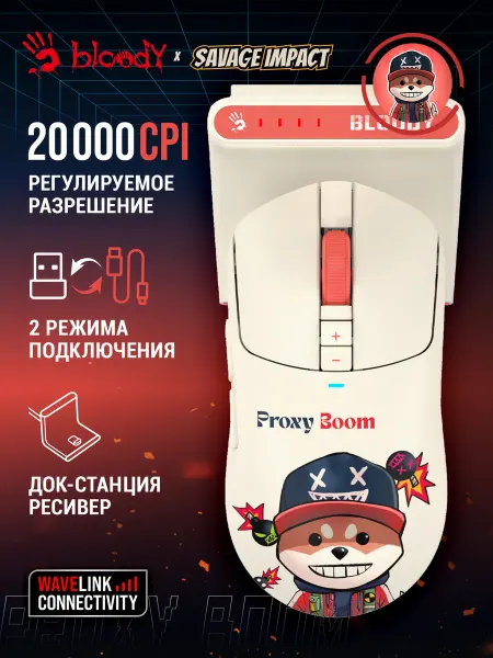 A4TECH Мышь беспроводная игровая R72 Ultra Duo Proxy Boom бежевый