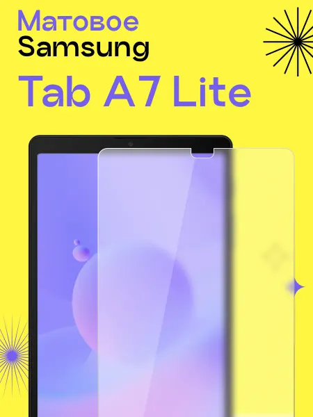 Puloka Матовое стекло для Samsung Tab A7 Lite