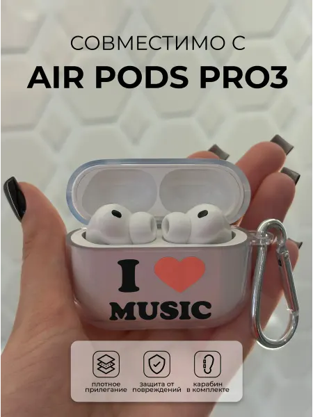 Чехол на наушники AirPods PRO3 music
