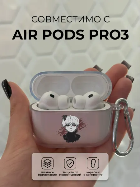 Чехол на наушники AirPods PRO3 аниме