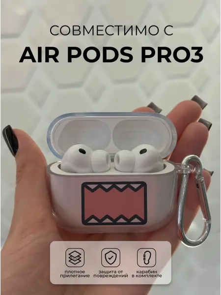 Чехол на наушники AirPods PRO3 домо-кун