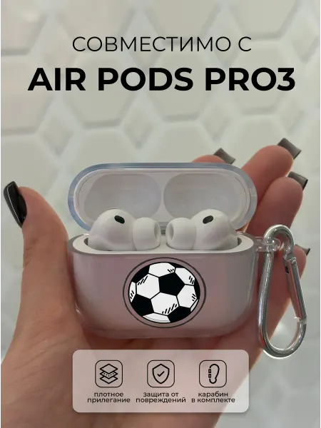 Чехол на наушники AirPods PRO3 спорт
