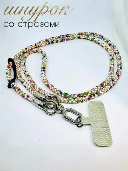 Lara collection Блестящий шнурок для телефона на шею
