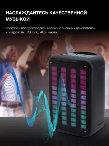 HYUNDAI Мощная портативная колонка с богатым звуком