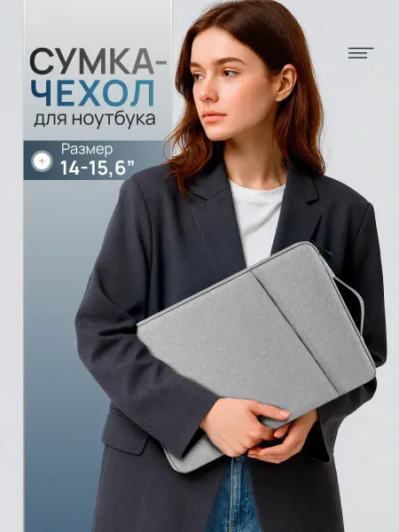 Mais Сумка чехол для ноутбука дюймов MacBook папка