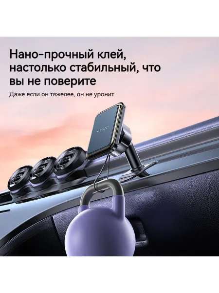 Yesido Автомобильный держатель телефона, надёжный клей