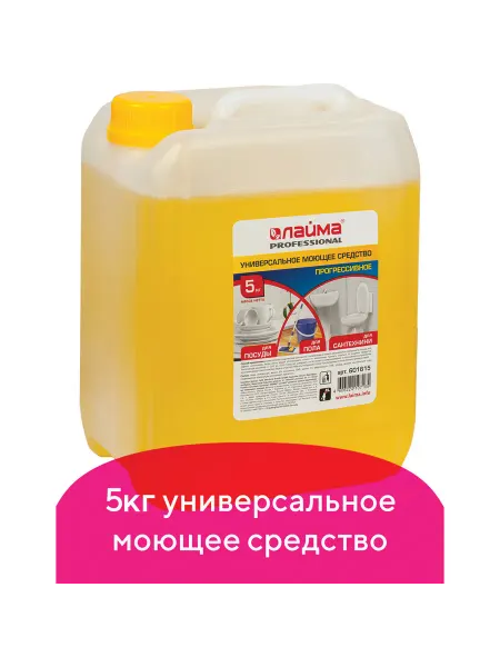 Лайма Средство моющее универсальное 5 кг
