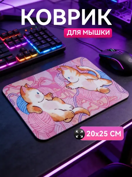 Игровой коврик для мыши с котиками