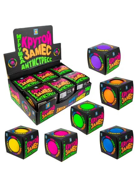 КРУТОЙ ЗАМЕС Игрушка антистресс сквиш большой Шар 10 см