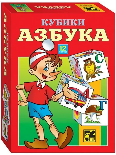 Степ Пазл Кубики АЗБУКА с картинками, составляем слова, 12 эл