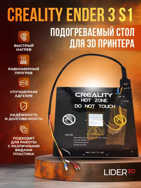 Creality Подогреваемый стол для 3D принтера Ender 3 S1