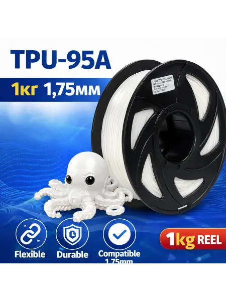 TPU 95 пластик для 3d принтеров белый 1кг