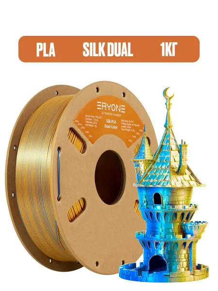 Eryone Пластик для 3d PLA Silk Dual (gold - silver) 1кг