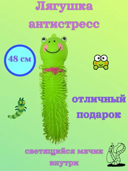 Twin Fox Игрушка-тянучка антистресс Лягушка