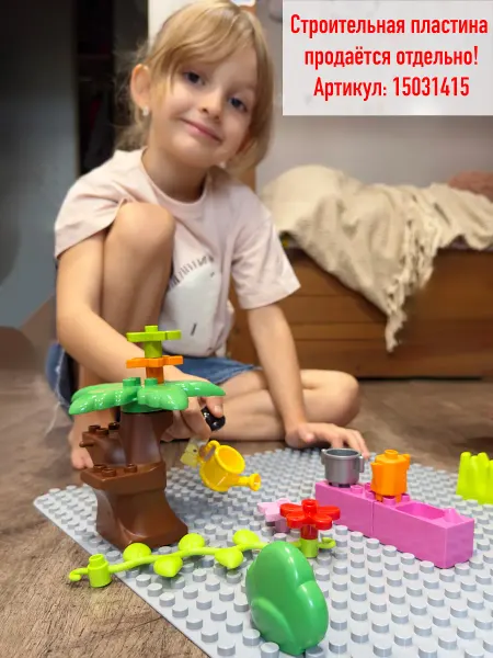Gorock Конструктор LEGO посуда кухня сад